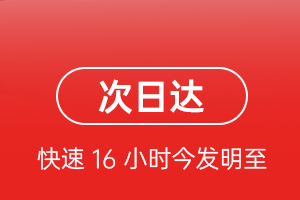 二连浩特赛乌素航空快运航空货运 航空货运