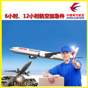 二连浩特赛乌素航空快运公司谈空运的四大作用是什么